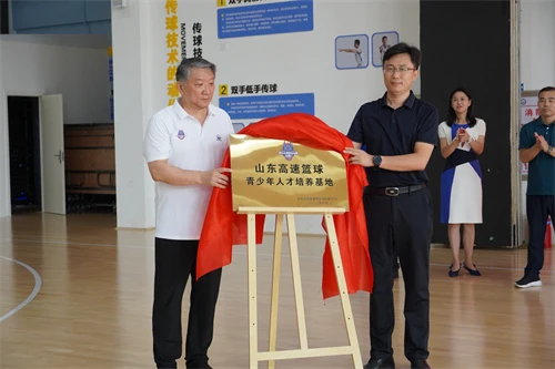 哪里能找到适合篮球运动员的热敷产品_2