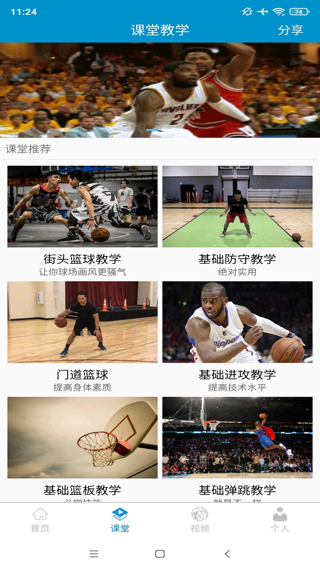 为什么<a href=